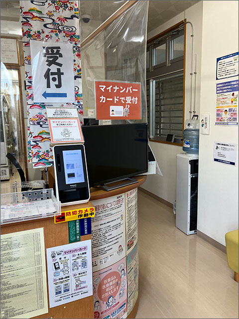 さわやか薬局 開南店